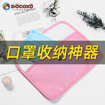 Mask containing bag Portable Staging Clip Containing box Home Put Mask God to carry self-proclaimed bag