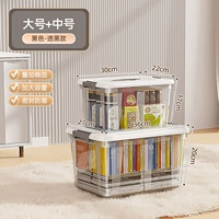 Средний размер+большой прозрачный черный сегодня!Практичный