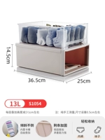 13L [одиночная установка]