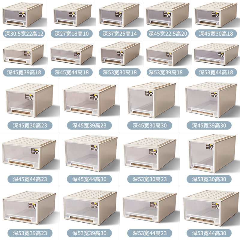 Wardrobe storage box drawer type clothes storage box home clothes wardrobe tidying box plastic locker sub-artifact