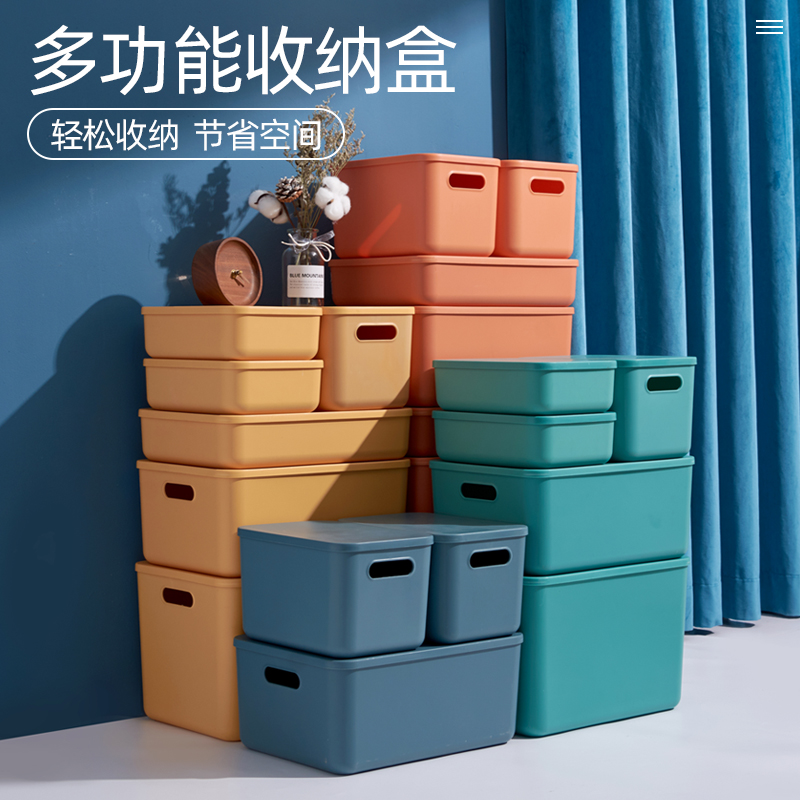 Desktop containing box Zero food items Baskets Plastic Cosmetics with lid Debris Finishing Box Rectangular storage Small Box