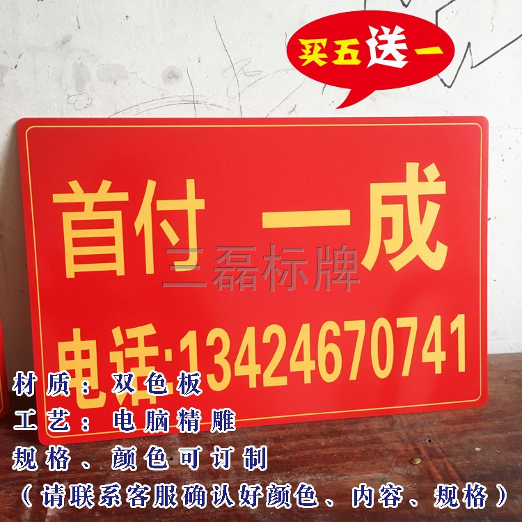 Custom used car for sale transfer billboard this car for sale billboard car windshield billboard