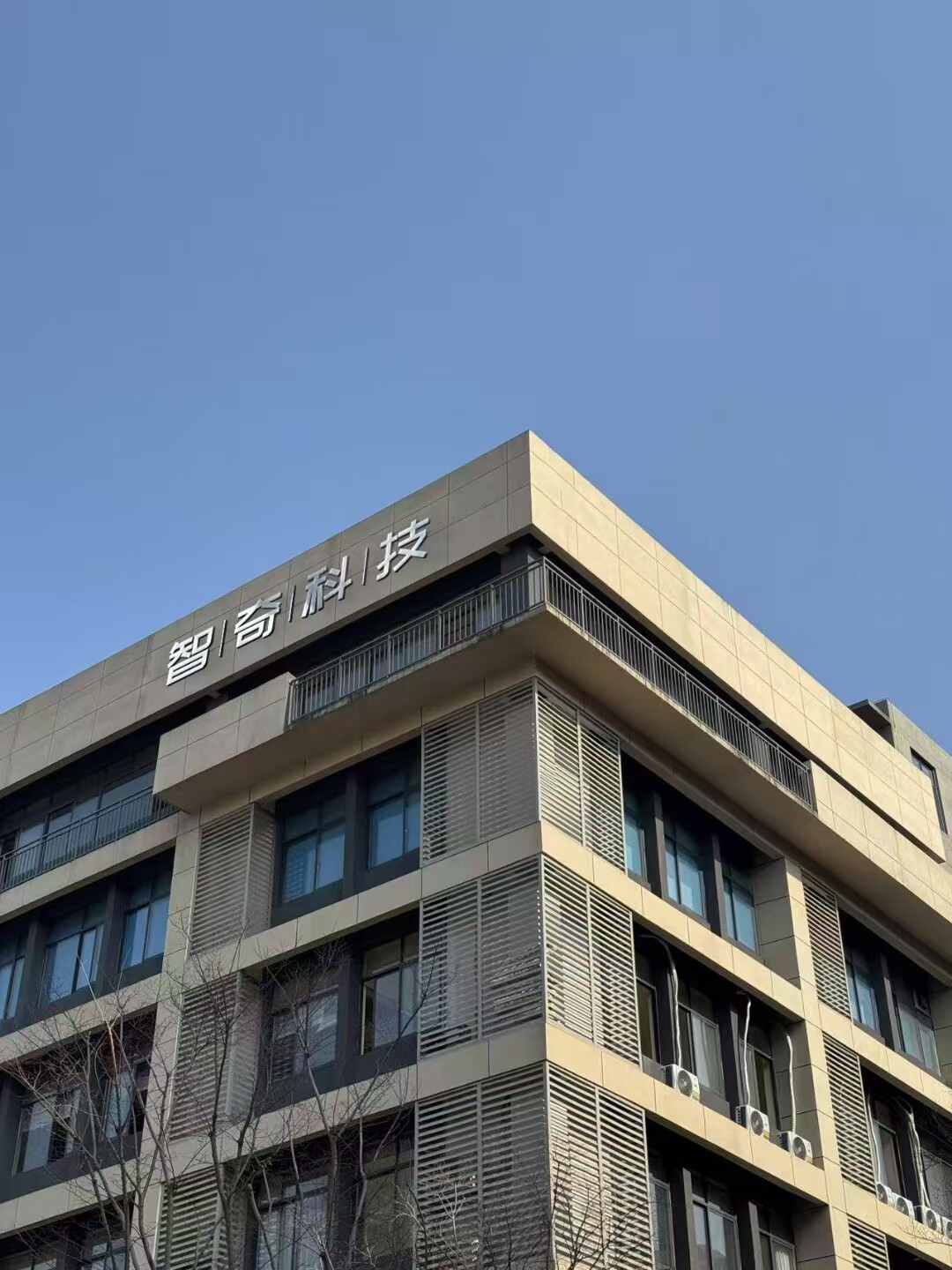 智能健身场馆设备仓的LOGO