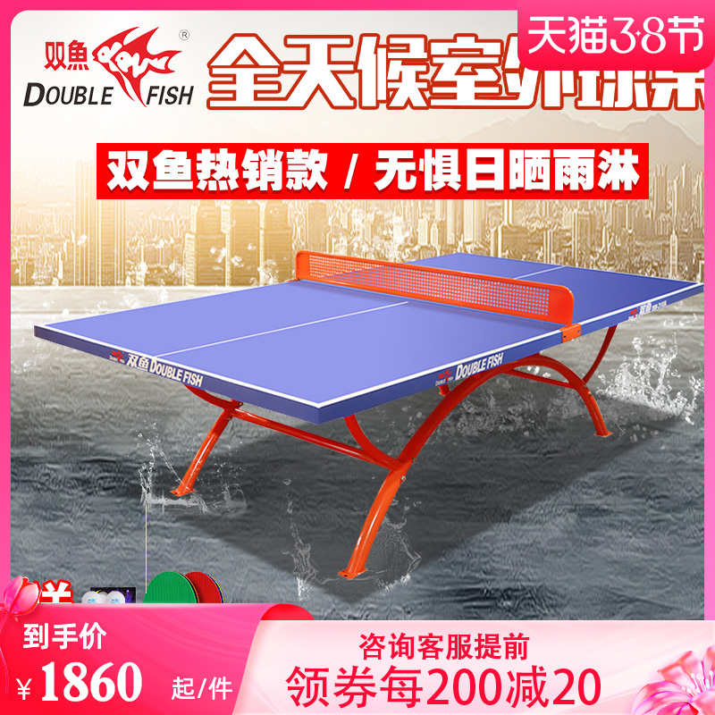 Pisces Outdoor Table Tennis Table 318A B Outdoor Table Tennis Table Standard Outdoor Outdoor Home Table