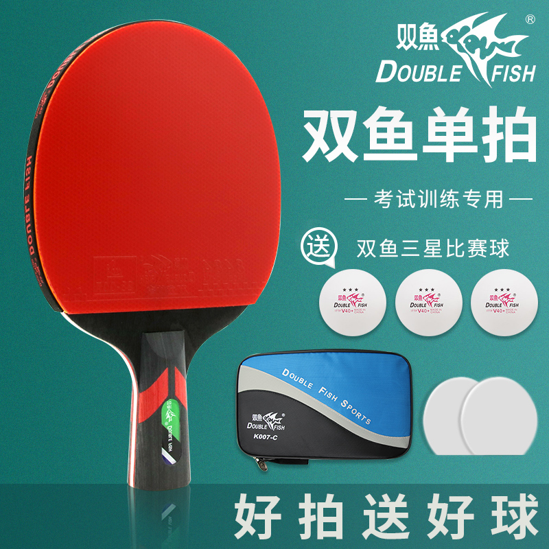 Double Fish Table Tennis Racket Single Pat Soldier's Racket Straight Pat Crossbeat Six-star Training Ping-pong Racket Elementary School Student Professional Class