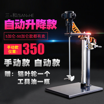 Original Taiwan three and 5 gallon 50 pneumatic mixer automatic paint glue paint mixer lift type