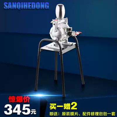 Taiwan sqhd pneumatic diaphragm pump pump paint pump paint pump paint pump quality one year oil pump double diaphragm pump pressure pump