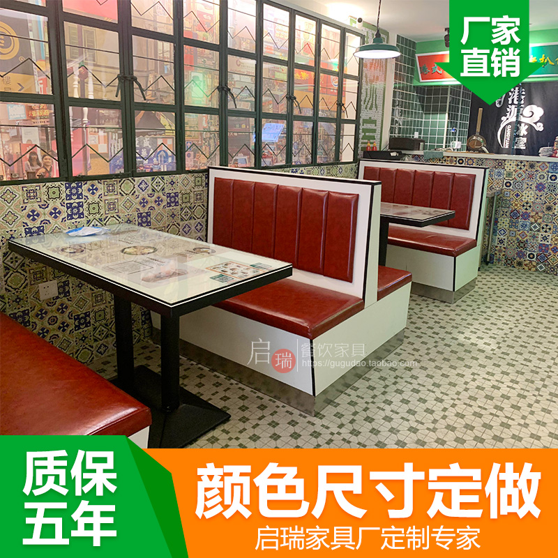 Custom Themed West Restaurant Retro Against Wall Cassette Milk Tea Shop Coffee Harbor Style Tea Hall New sofas table and chairs Composition