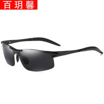 Bai Yuexin polarized sunglasses mens driving sunglasses day and night drivers driving night vision goggles riding windproof fishing
