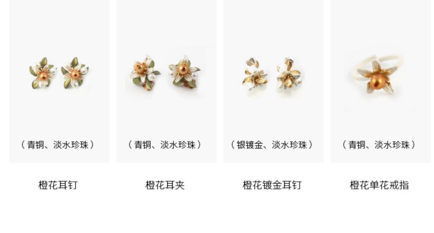 商品详情图