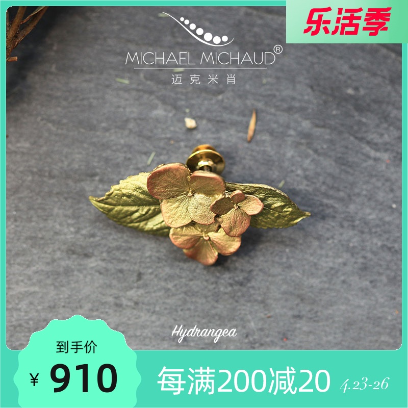 Michael Michaud embroidered ball with pins fixed clothes brooch chest-needling female silk scarves anti-walking light accessories