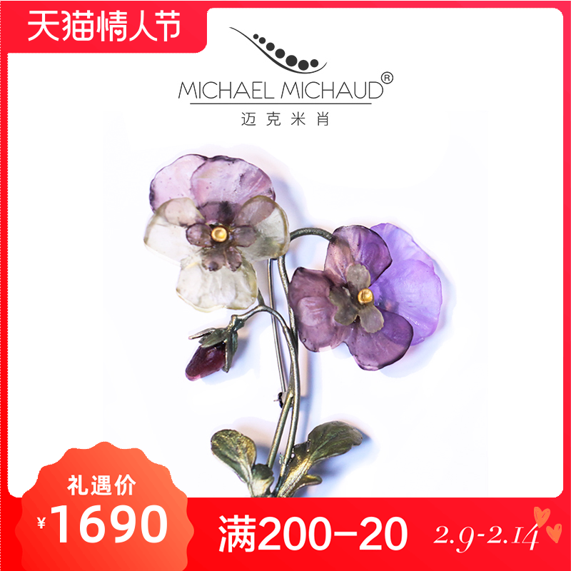 Michael Michaud pansy double-flower brooch plant floral corsage niche designer accessory pin