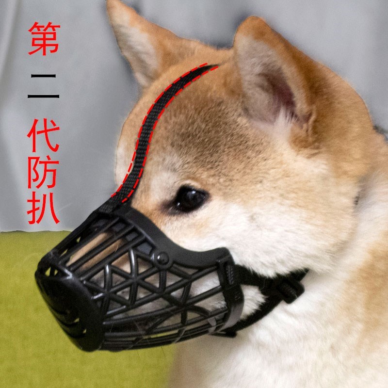 Not allowed dogs to mess with things, big small and medium dog supplies teddy dog mouth caged gold wool anti-bite called dog mouth hood