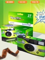 Kodak 400 Agfa color disposable camera film developing film point-and-shoot camera with flash