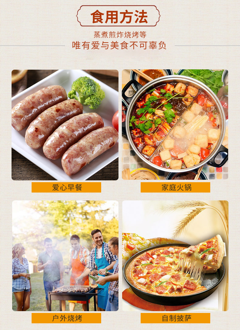 郭大大 台式纯肉烤肠 3.6斤 图13