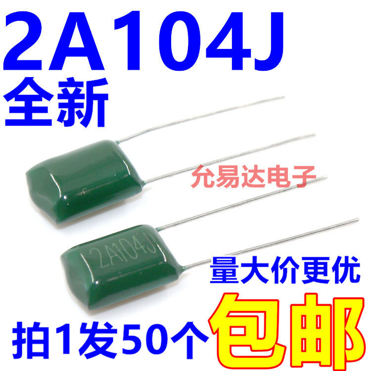 Polyester fiber capacitor 2A104J 0 100V 1UF 100NF (50 only 4 Yuan) RMB38  K