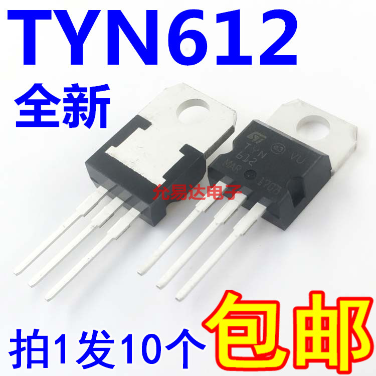New Environmental Protection TYN612 Direct Plug TO-220 Controlable Silicon Triodes (10 Yuan 7)
