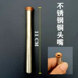 Кальян, медные аксессуары из нержавеющей стали