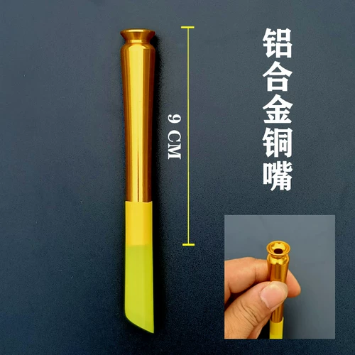 Кальян, медные аксессуары из нержавеющей стали