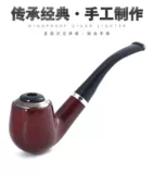 Классический старомодный мундштук, курительная трубка ручной работы