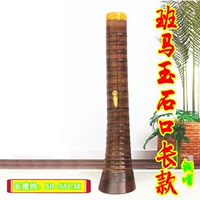 Банма Юку долго