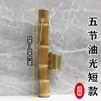 5 масла -Светость короткая+дымовая чашка