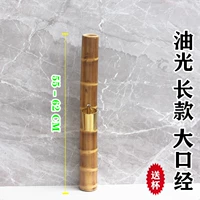 Светлый масло длинный Dajing+табак -серый чашка