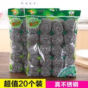 hộp nhựa đựng cơm Nhà bếp bằng thép không gỉ rửa nồi bàn chải nồi hộ gia đình rửa chén làm sạch dây bóng bóng dây thép lớn - Trang chủ hộp nhựa tròn