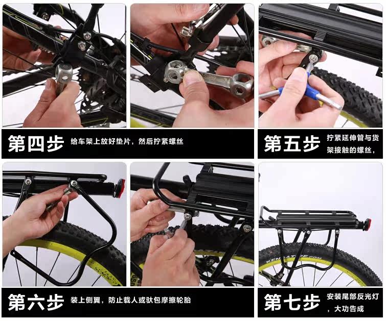 Porte-bagages pour vélo - Ref 2412827 Image 13