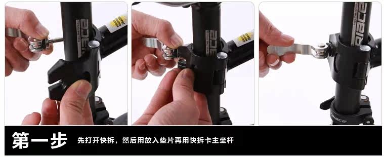 Porte-bagages pour vélo - Ref 2412827 Image 11