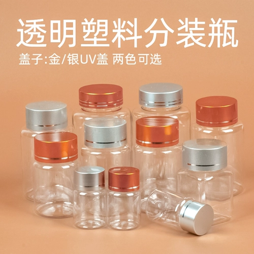 Прозрачная пластиковая лечебная бутылка, капсула, пудра