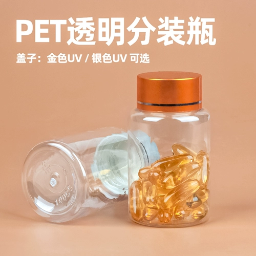 Прозрачная пластиковая лечебная бутылка, капсула, пудра