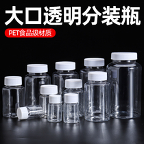 15 50 100ml de bouteille en plastique transparent bouteille vide bouteille de sous-bouteille bouteille déchantillon de petite bouteille qualité de médicament peet Guangkou