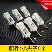 Аксессуары