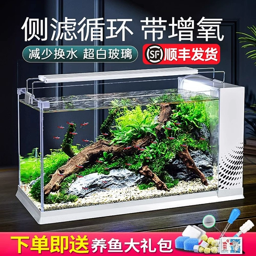 Новый южный фильтр рыб гостиной гостиная золотая рыба танк самих -циркуляции столового фильтра цилиндра.