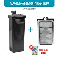 Черный мундштук, 3W