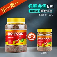 1200 мл, 2mm, 400 мл