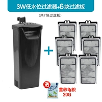 Черный мундштук, 3W