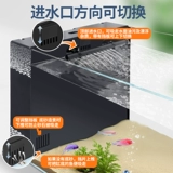 Гостиная домашняя боковая фильтр Ультра -белый полный комплект тропических рыбных аквариумов в крупных гостиных домашних шкаф