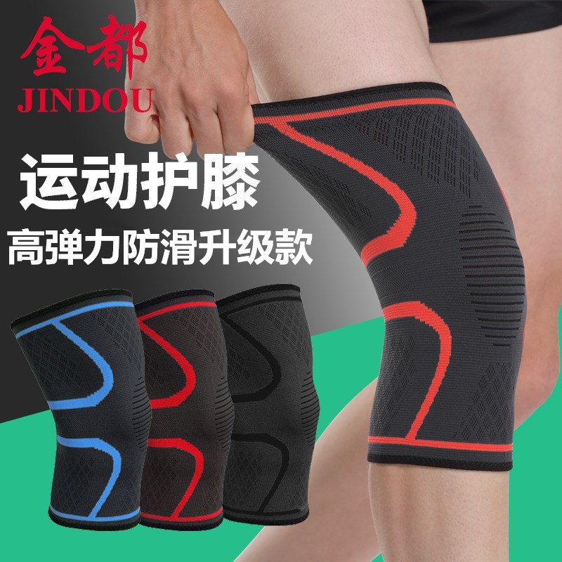 Sports knee-guarding men basketball cycling fitness equipment female semi-moonboard damage knee squat high elastic protective gear