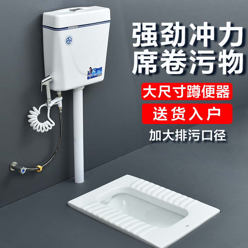 Household ceramic squat toilet water tank The whole set of toilet anti-odor potty toilet squat pit type urinal toilet potty