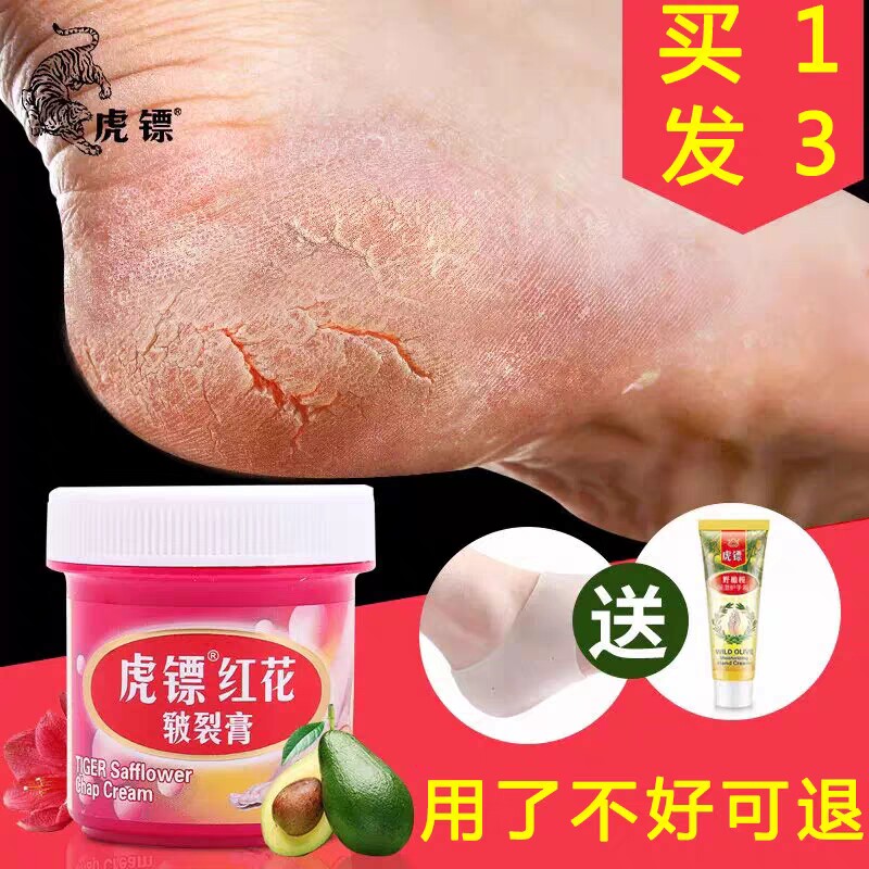 Heel dry cracking cream anti-cracking chapped cracking protection hand and foot crack healing peeling repair snake oil horse oil cream