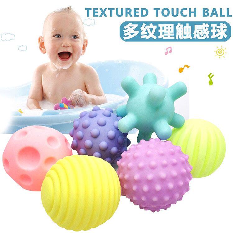 Baby hand grip ball caressing ball baby Puzzle Can Bite Tactile Massage Sensation Touch Ball Class Toy 0-3-6 months