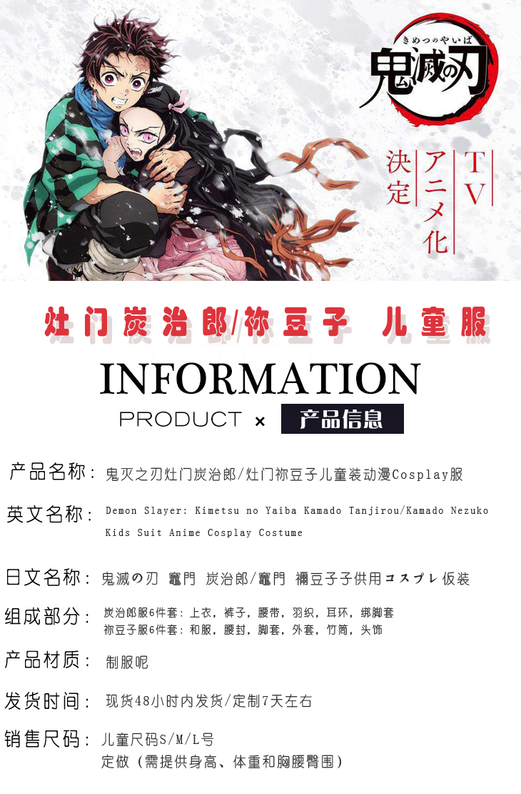 Demon Slayer Kimetsu No Yaiba Nezuko Kamado Cosplay Wigs Bhiner