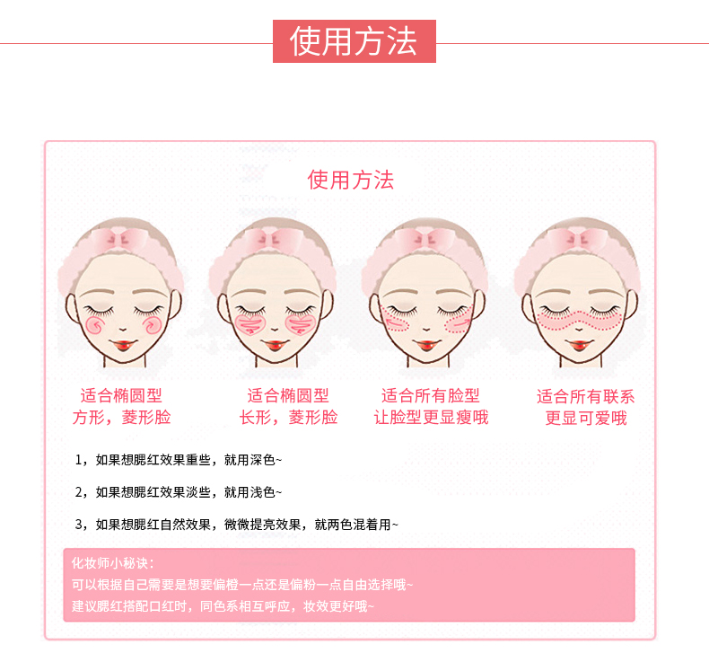 MISSVNINE lụa màu mềm mại mịn màng - Blush / Cochineal phấn má apieu juicy pang