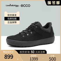 ecco love step mens shoes autumn and winter outdoor lace simple fashion breathable round toe casual shoes 837534 spot clearance