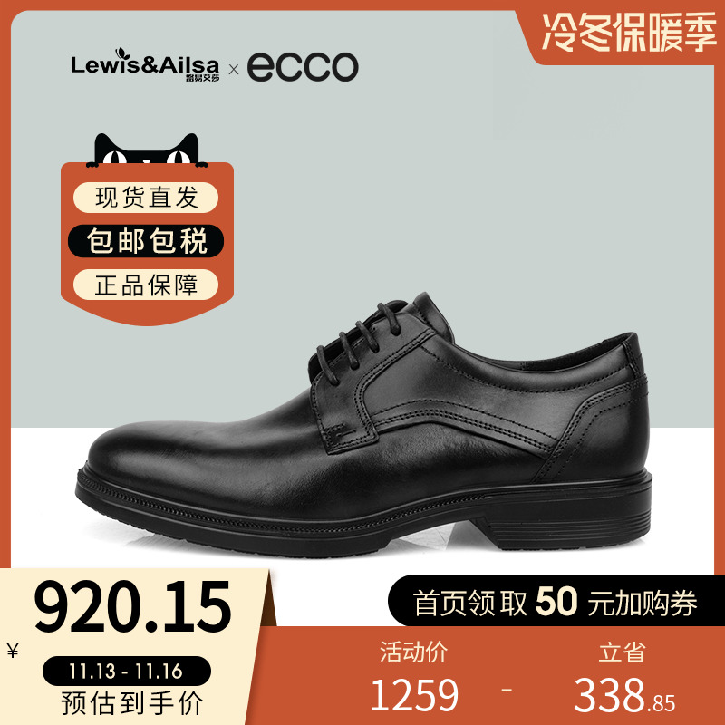 ECCO love step men's shoes autumn and winter business formal leather shoes low-top British style derby shoes 622104 bonded spot - Taobao