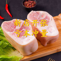 (Multi-meat with tendons) Porks feet pigs feet pork frozen pork fresh meat box special