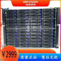 海康威视网络存储设备服务器DS-A71072R