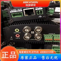 99 new original spot DS-6704HW Hikvision network video server 6700 series encoder